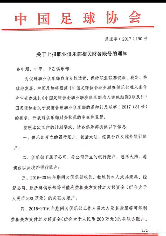 在热身赛负于曼联后，他和阿尔特塔教练组的一名成员一起进行了复盘，视频指出了赖斯在中场不正确的站位阻碍了球队组织。